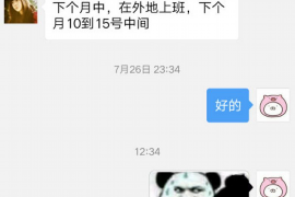 乐昌融资清欠服务